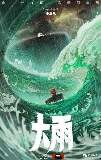 深海娱乐吃瓜,揭秘娱乐圈的“吃瓜”风云